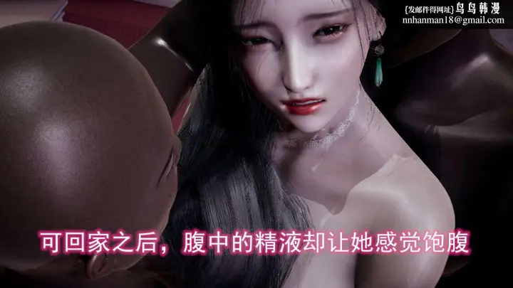漫画《[3D]绝妻楚盼颜(林倩雪)第1-2部(完)》前传第159张图