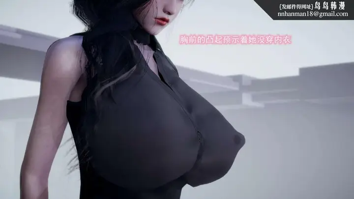 漫画《[3D]绝妻楚盼颜(林倩雪)第1-2部(完)》前传第162张图