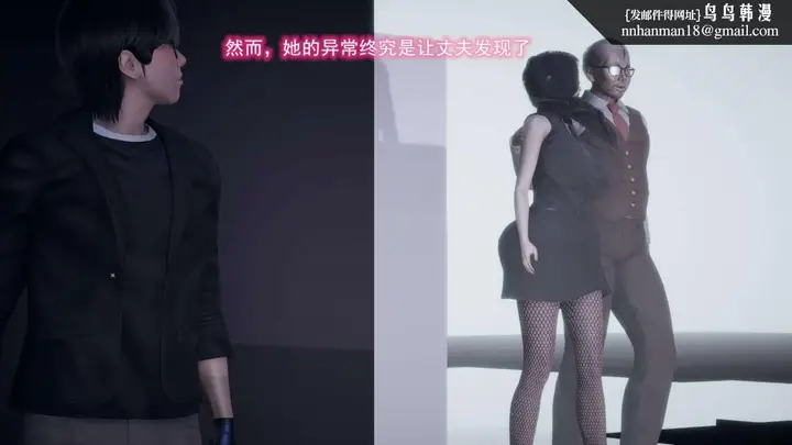 漫画《[3D]绝妻楚盼颜(林倩雪)第1-2部(完)》前传第164张图