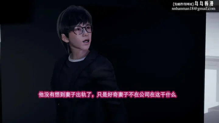 漫画《[3D]绝妻楚盼颜(林倩雪)第1-2部(完)》前传第166张图