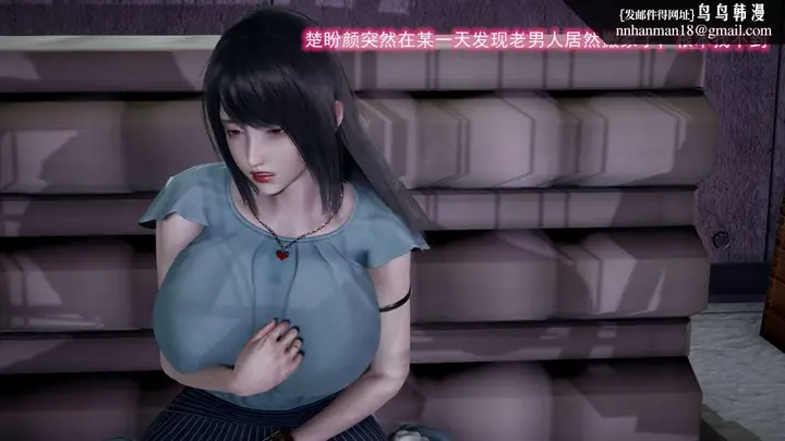 漫画《[3D]绝妻楚盼颜(林倩雪)第1-2部(完)》前传第2张图