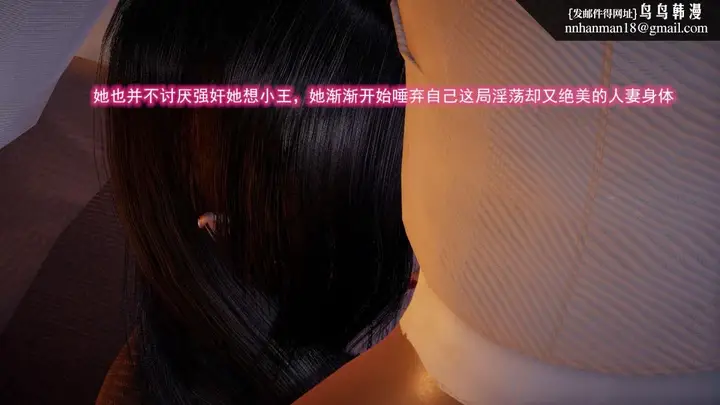 漫画《[3D]绝妻楚盼颜(林倩雪)第1-2部(完)》前传第25张图