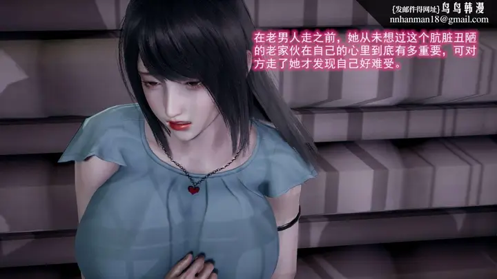 漫画《[3D]绝妻楚盼颜(林倩雪)第1-2部(完)》前传第3张图
