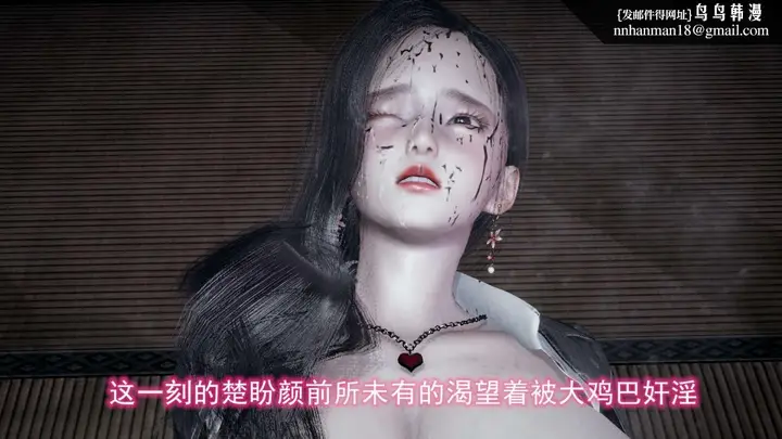 漫画《[3D]绝妻楚盼颜(林倩雪)第1-2部(完)》前传第36张图