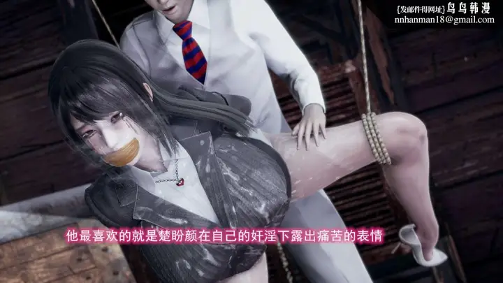 漫画《[3D]绝妻楚盼颜(林倩雪)第1-2部(完)》前传第56张图