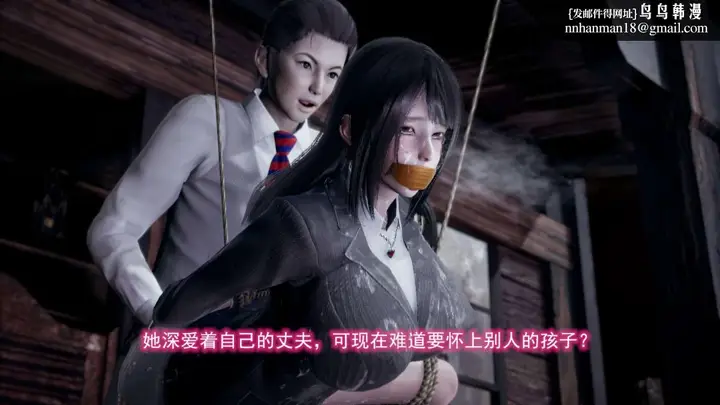 漫画《[3D]绝妻楚盼颜(林倩雪)第1-2部(完)》前传第69张图