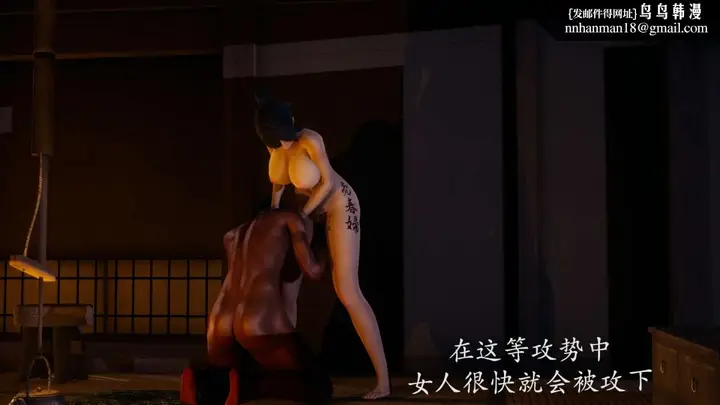漫画《[3D]绝妻楚盼颜(林倩雪)第1-2部(完)》前传第13张图