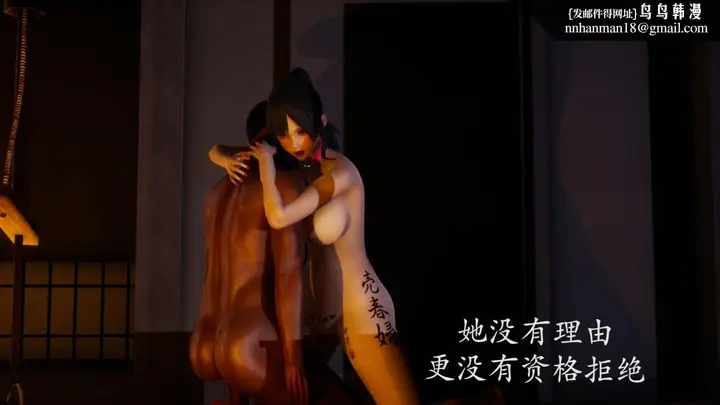 漫画《[3D]绝妻楚盼颜(林倩雪)第1-2部(完)》前传第17张图