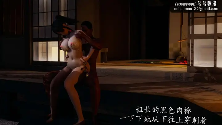 漫画《[3D]绝妻楚盼颜(林倩雪)第1-2部(完)》前传第39张图