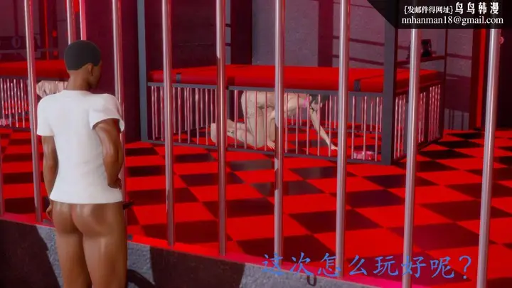 漫画《[3D]绝妻楚盼颜(林倩雪)第1-2部(完)》前传第48张图