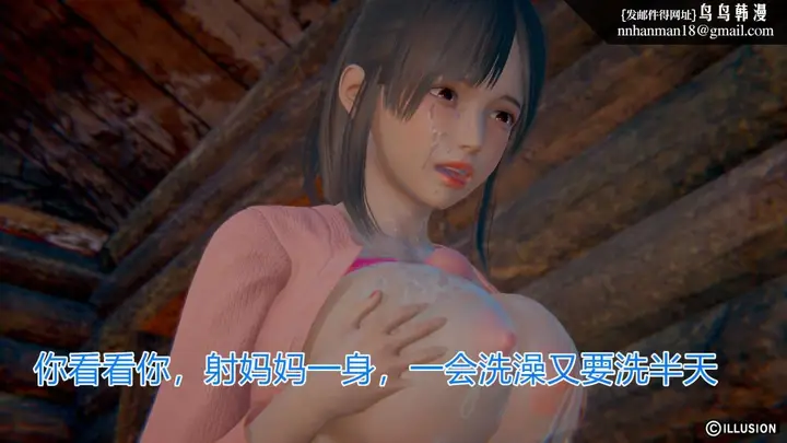 漫画《[3D]绝妻楚盼颜(林倩雪)第1-2部(完)》绝妻林倩雪第一部第107张图