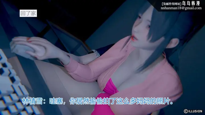 漫画《[3D]绝妻楚盼颜(林倩雪)第1-2部(完)》绝妻林倩雪第一部第127张图