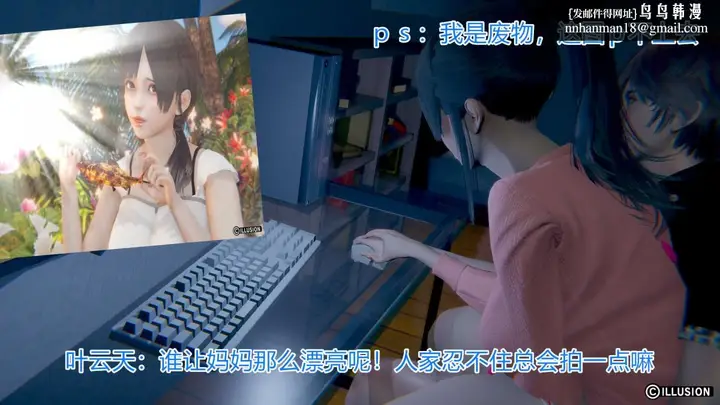 漫画《[3D]绝妻楚盼颜(林倩雪)第1-2部(完)》绝妻林倩雪第一部第132张图