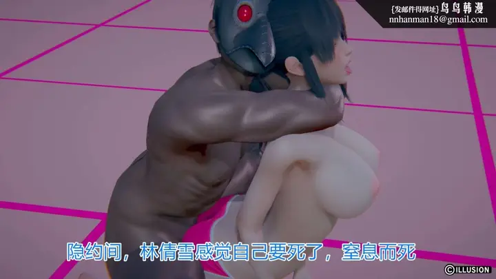 漫画《[3D]绝妻楚盼颜(林倩雪)第1-2部(完)》绝妻林倩雪第一部第95张图