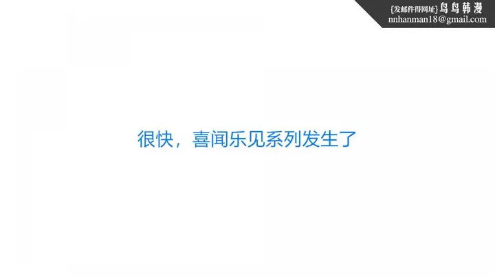 漫画《[3D]绝妻楚盼颜(林倩雪)第1-2部(完)》绝妻林倩雪第一部第98张图