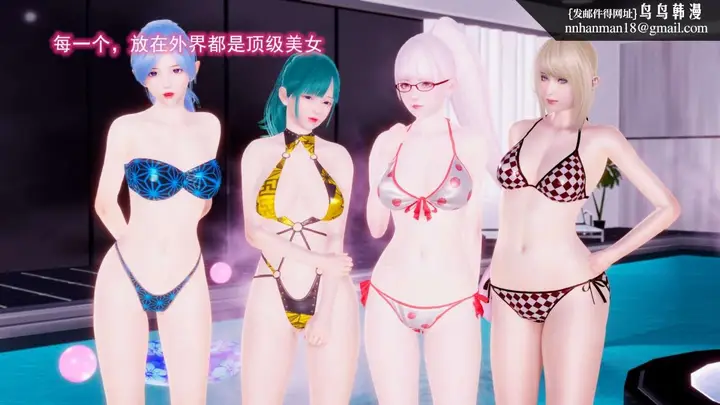 漫画《[3D]绝妻楚盼颜(林倩雪)第1-2部(完)》绝妻林倩雪第二部第2张图