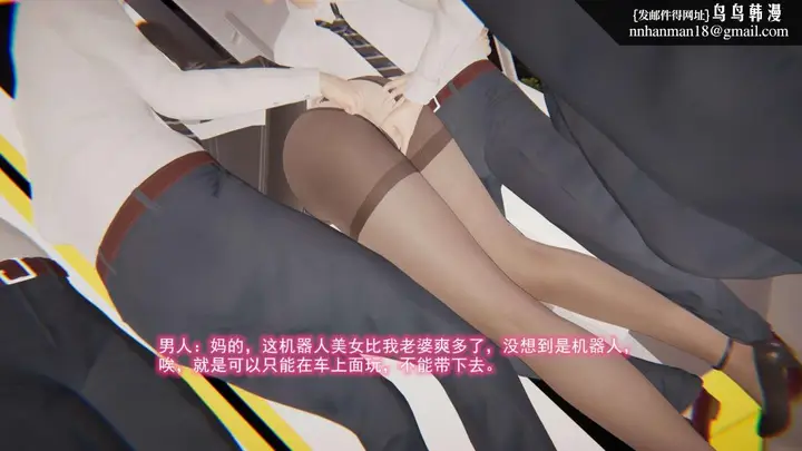 漫画《[3D]绝妻楚盼颜(林倩雪)第1-2部(完)》绝妻林倩雪第二部第43张图