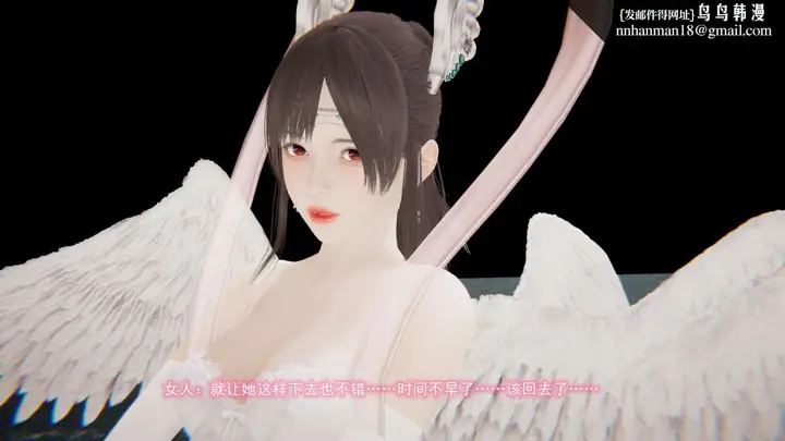 漫画《[3D]绝妻楚盼颜(林倩雪)第1-2部(完)》绝妻林倩雪第二部第49张图