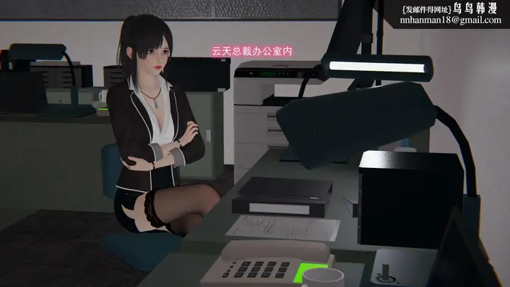 漫画《[3D]绝妻楚盼颜(林倩雪)第1-2部(完)》绝妻林倩雪第二部第50张图