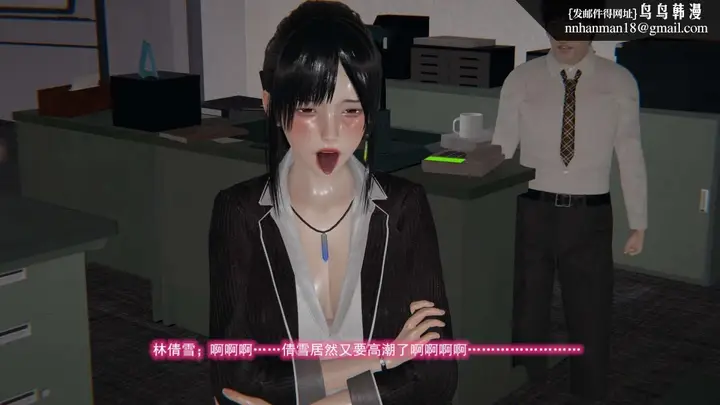 漫画《[3D]绝妻楚盼颜(林倩雪)第1-2部(完)》绝妻林倩雪第二部第60张图