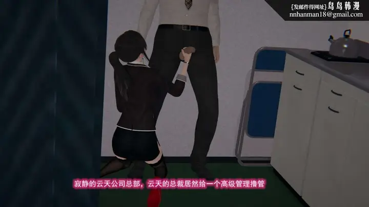 漫画《[3D]绝妻楚盼颜(林倩雪)第1-2部(完)》绝妻林倩雪第二部第63张图