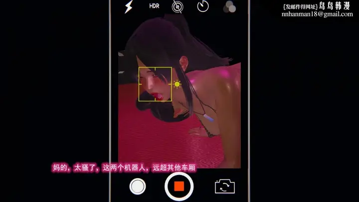 漫画《[3D]绝妻楚盼颜(林倩雪)第1-2部(完)》绝妻林倩雪第二部第71张图