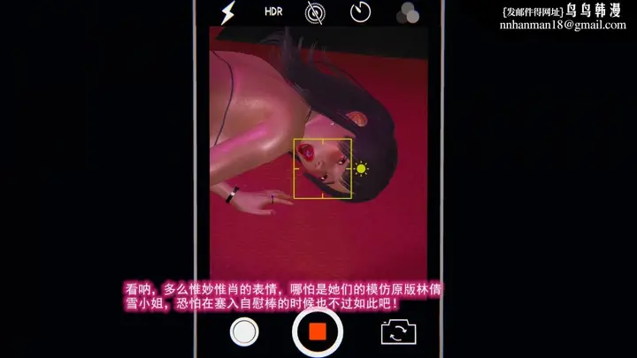 漫画《[3D]绝妻楚盼颜(林倩雪)第1-2部(完)》绝妻林倩雪第二部第75张图