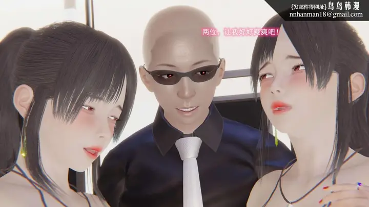漫画《[3D]绝妻楚盼颜(林倩雪)第1-2部(完)》绝妻林倩雪第二部第79张图
