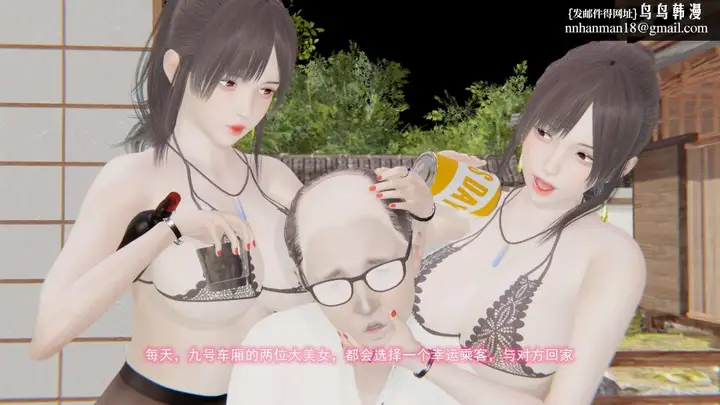 漫画《[3D]绝妻楚盼颜(林倩雪)第1-2部(完)》绝妻林倩雪第二部第80张图