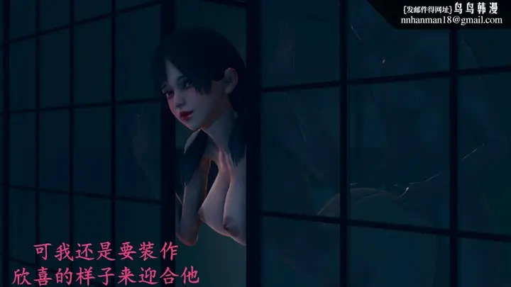 漫画《[3D]绝妻楚盼颜(林倩雪)第1-2部(完)》前传第17张图