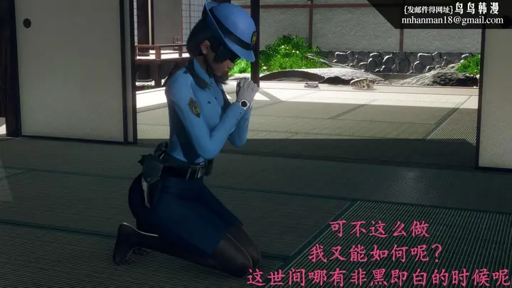 漫画《[3D]绝妻楚盼颜(林倩雪)第1-2部(完)》前传第33张图