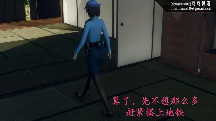 漫画《[3D]绝妻楚盼颜(林倩雪)第1-2部(完)》前传第36张图