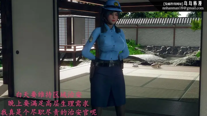 漫画《[3D]绝妻楚盼颜(林倩雪)第1-2部(完)》前传第37张图