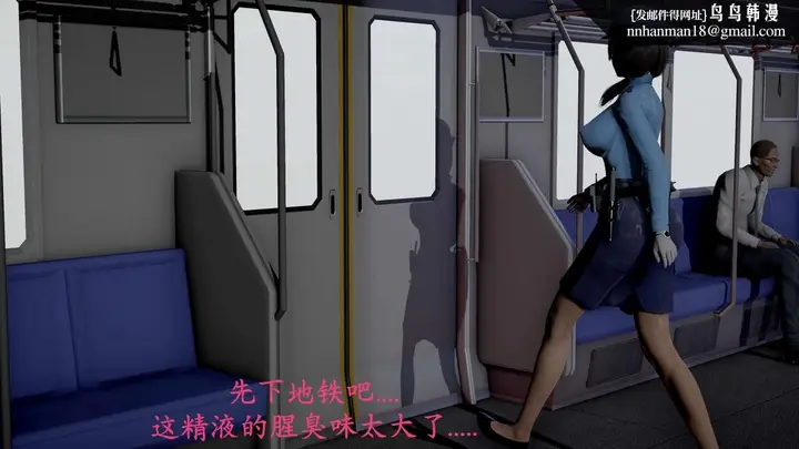 漫画《[3D]绝妻楚盼颜(林倩雪)第1-2部(完)》前传第49张图