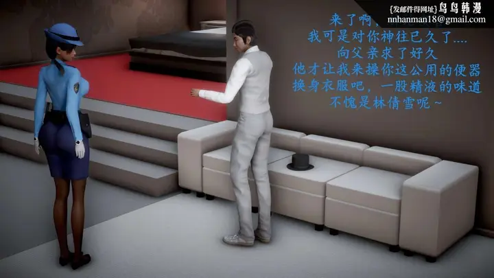漫画《[3D]绝妻楚盼颜(林倩雪)第1-2部(完)》前传第50张图