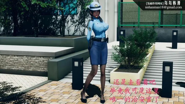 漫画《[3D]绝妻楚盼颜(林倩雪)第1-2部(完)》前传第6张图