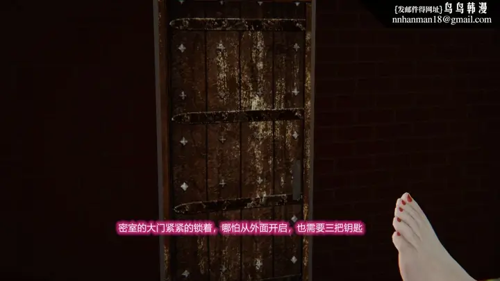 漫画《[3D]绝妻楚盼颜(林倩雪)第1-2部(完)》绝妻林倩雪第二部第31张图