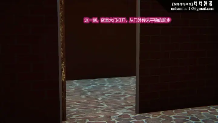 漫画《[3D]绝妻楚盼颜(林倩雪)第1-2部(完)》绝妻林倩雪第二部第32张图