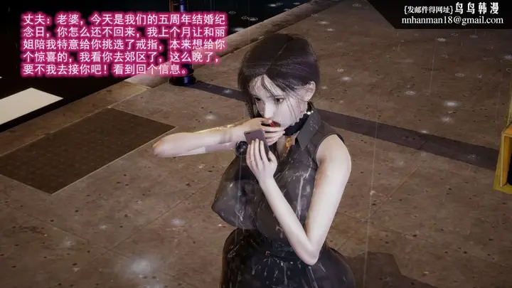 漫画《[3D]绝妻楚盼颜(林倩雪)第1-2部(完)》前传第11张图