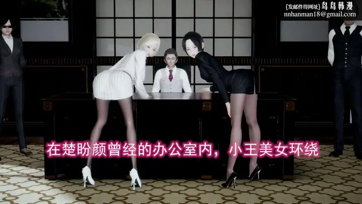 漫画《[3D]绝妻楚盼颜(林倩雪)第1-2部(完)》前传第22张图