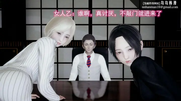 漫画《[3D]绝妻楚盼颜(林倩雪)第1-2部(完)》前传第25张图
