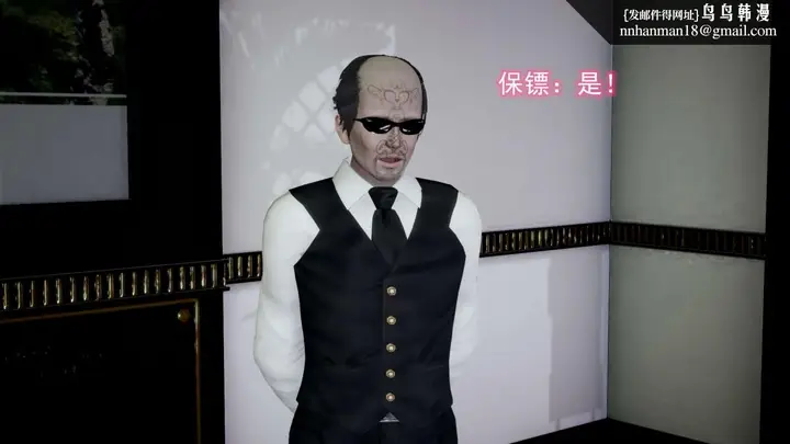 漫画《[3D]绝妻楚盼颜(林倩雪)第1-2部(完)》前传第27张图