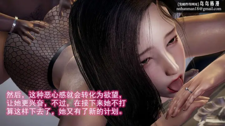 漫画《[3D]绝妻楚盼颜(林倩雪)第1-2部(完)》前传第38张图