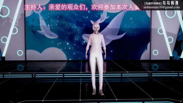 漫画《[3D]绝妻楚盼颜(林倩雪)第1-2部(完)》前传第39张图