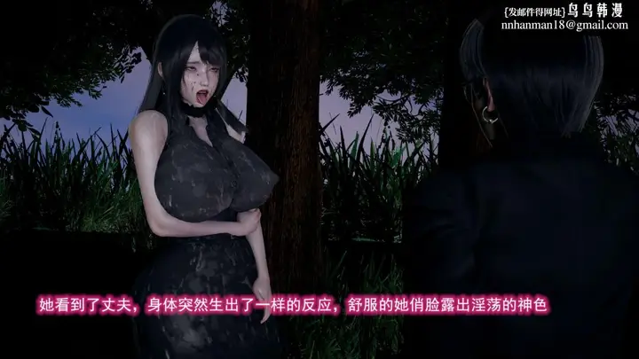 漫画《[3D]绝妻楚盼颜(林倩雪)第1-2部(完)》前传第4张图