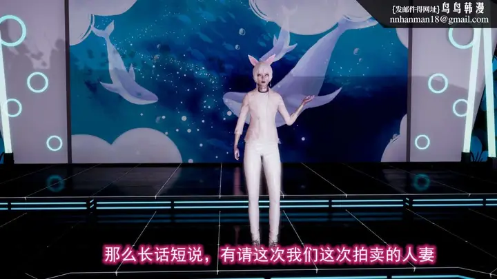 漫画《[3D]绝妻楚盼颜(林倩雪)第1-2部(完)》前传第40张图