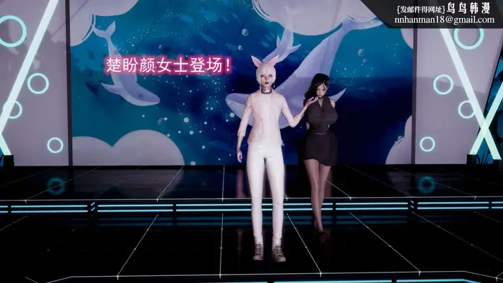 漫画《[3D]绝妻楚盼颜(林倩雪)第1-2部(完)》前传第41张图