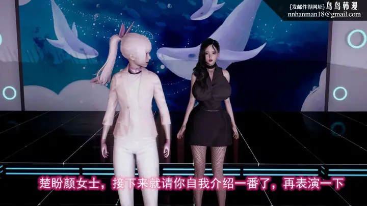 漫画《[3D]绝妻楚盼颜(林倩雪)第1-2部(完)》前传第43张图