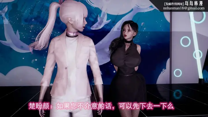 漫画《[3D]绝妻楚盼颜(林倩雪)第1-2部(完)》前传第45张图