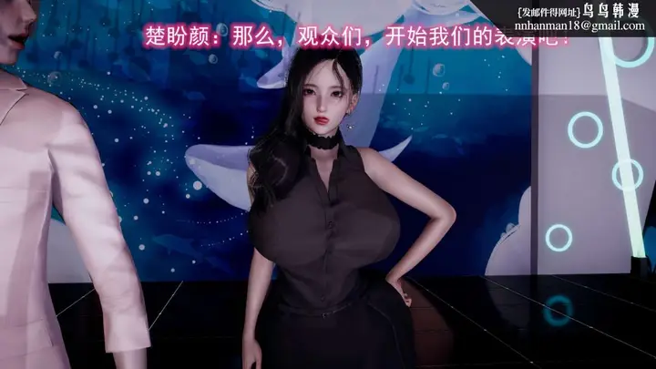漫画《[3D]绝妻楚盼颜(林倩雪)第1-2部(完)》前传第48张图